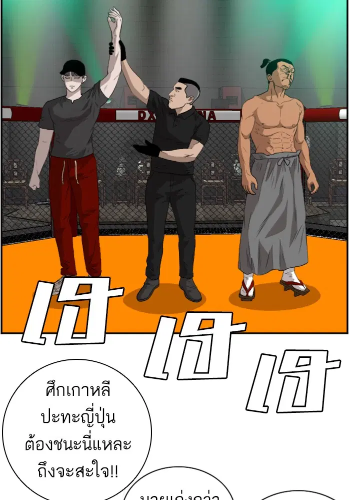 หน้า 119 จาก 128