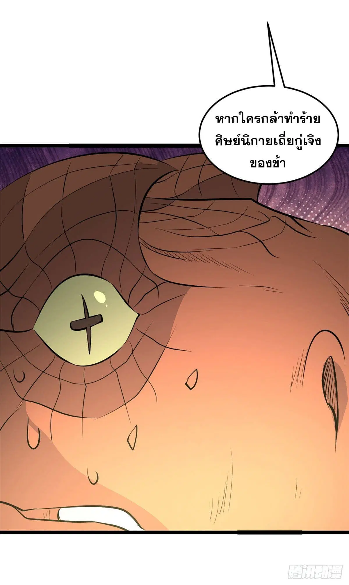 หน้า 41 จาก 46