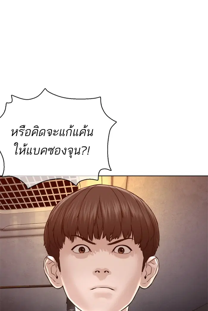หน้า 20 จาก 172