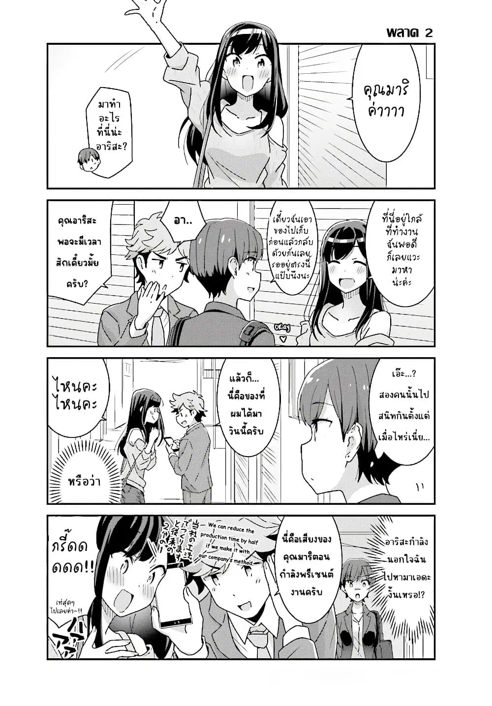 หน้า 3 จาก 11