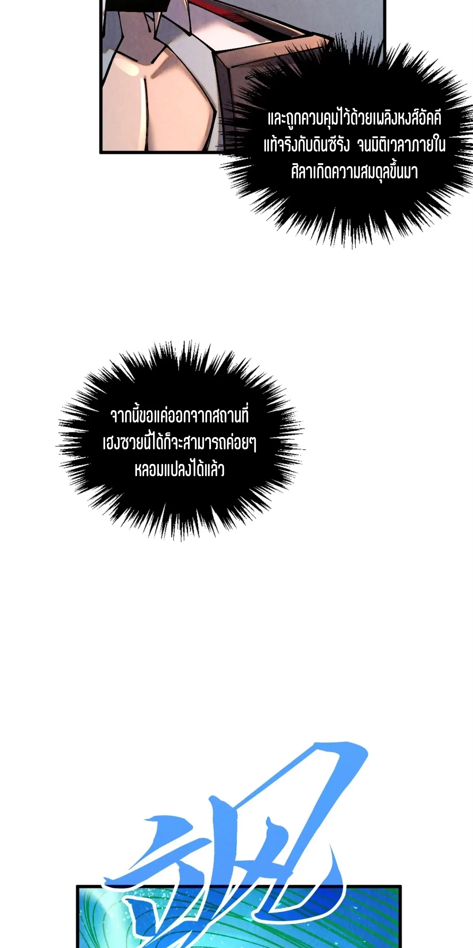 หน้า 4 จาก 76