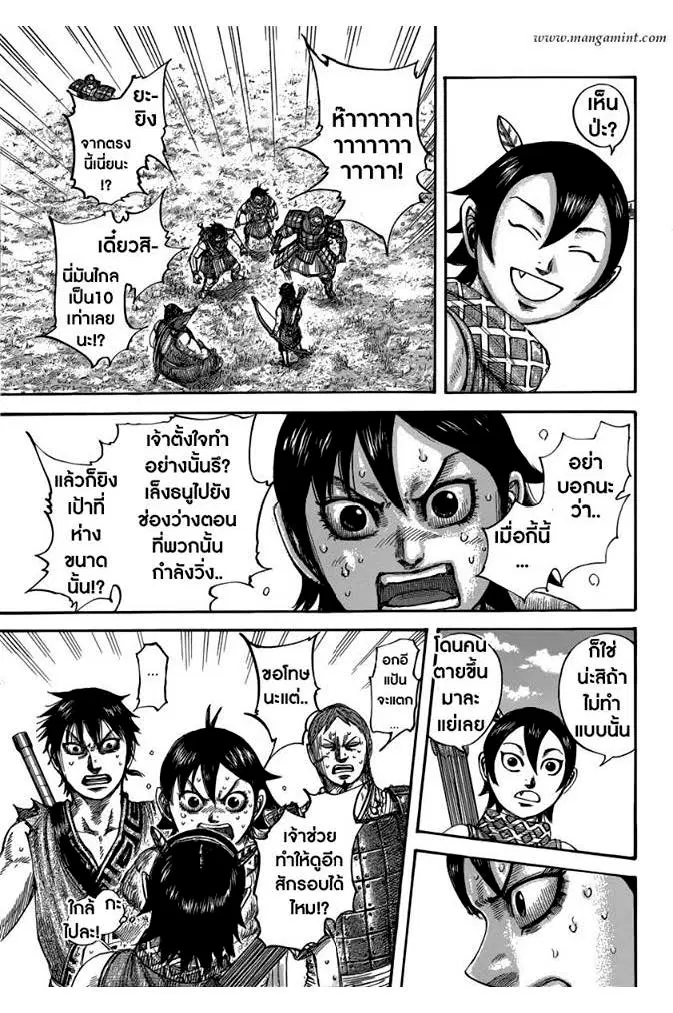 หน้า 6 จาก 26