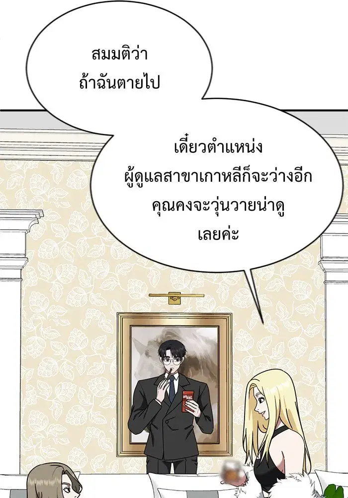 หน้า 143 จาก 156