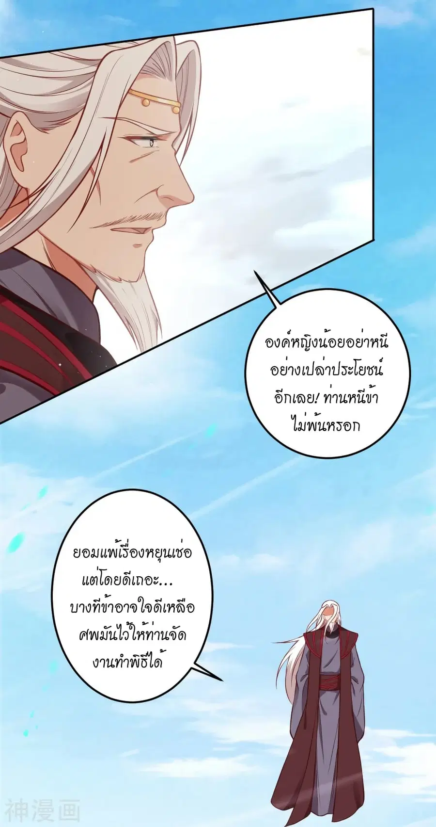 หน้า 21 จาก 55