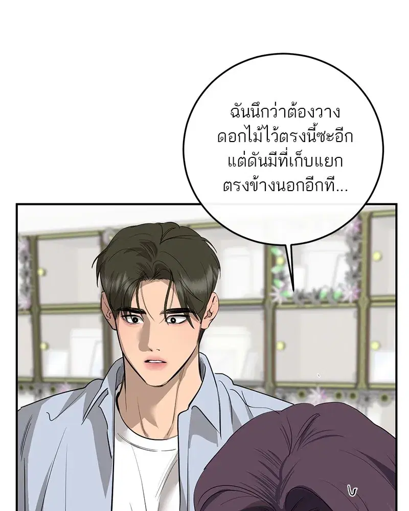 หน้า 22 จาก 198