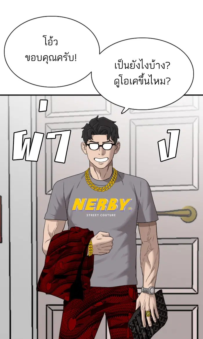หน้า 82 จาก 115