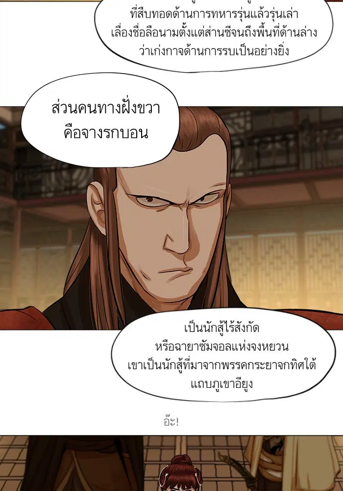 หน้า 18 จาก 68