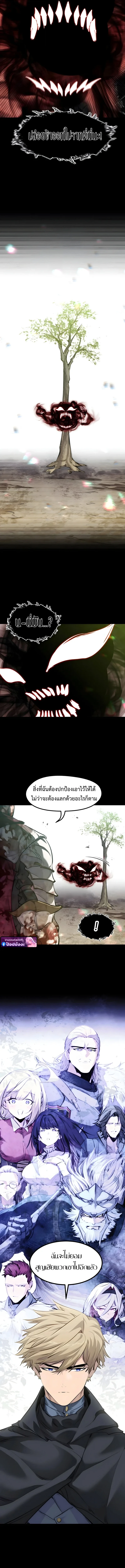 หน้า 7 จาก 19