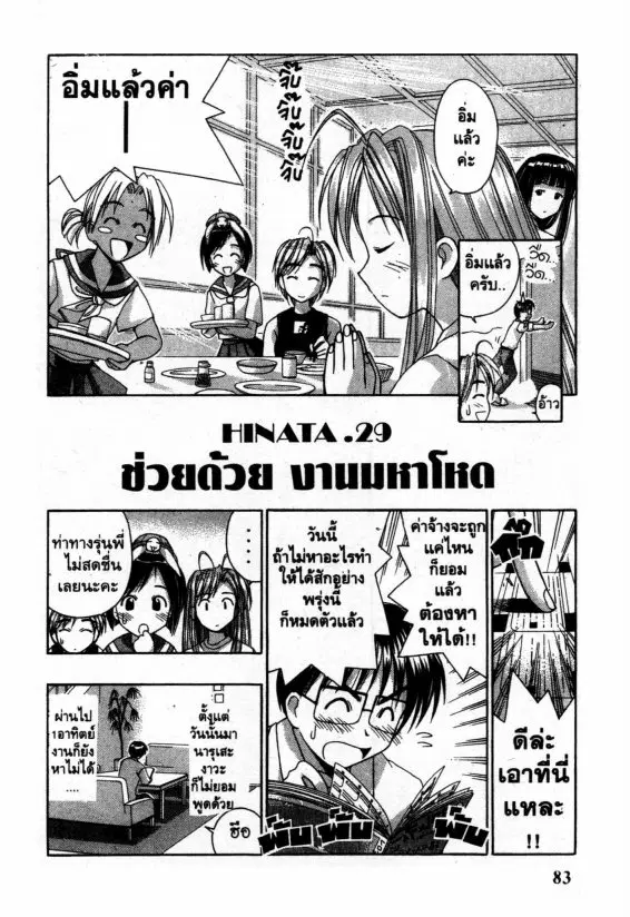 หน้า 1 จาก 22