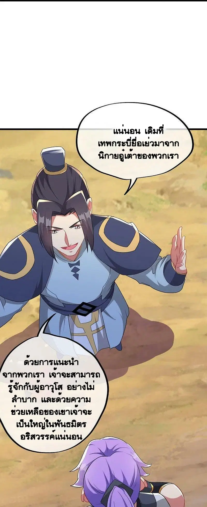หน้า 41 จาก 62