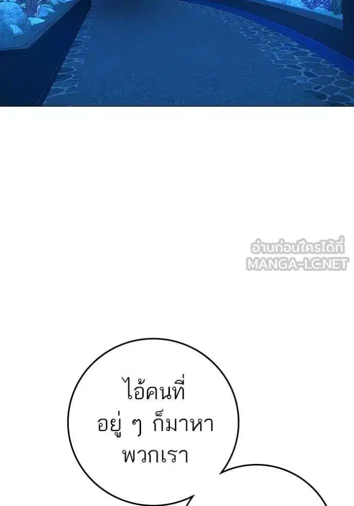 หน้า 110 จาก 247