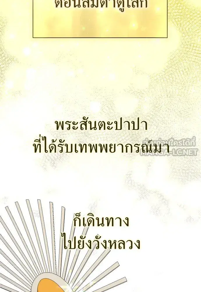 หน้า 102 จาก 163