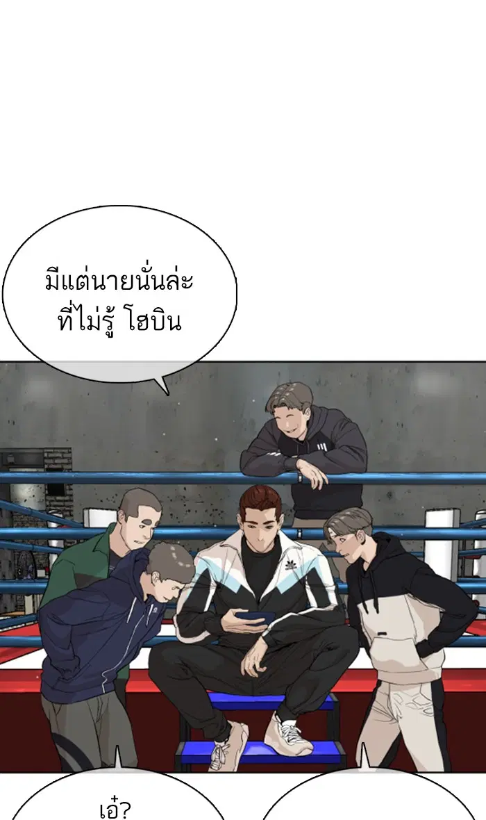 หน้า 88 จาก 169