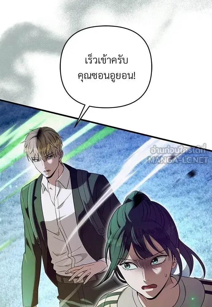 หน้า 15 จาก 143