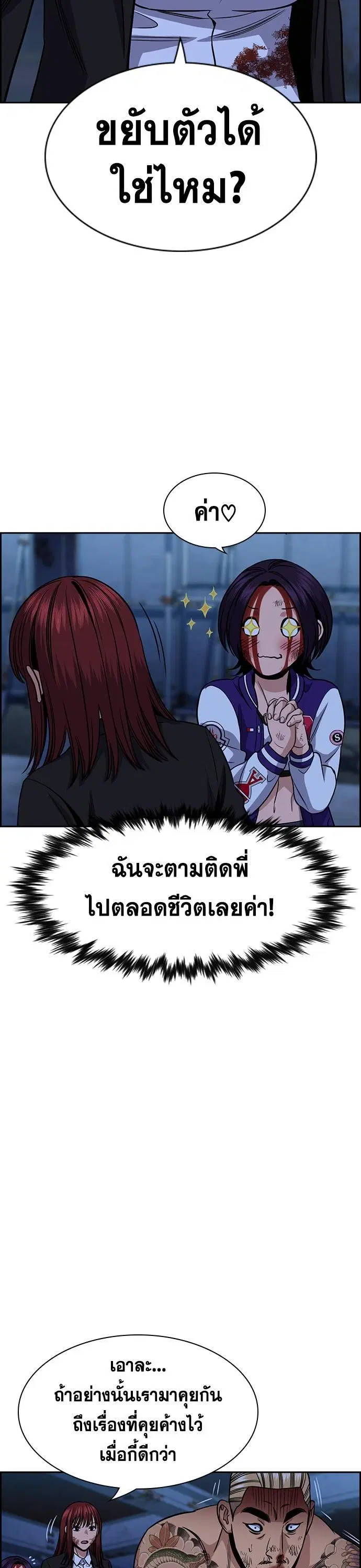 หน้า 21 จาก 123