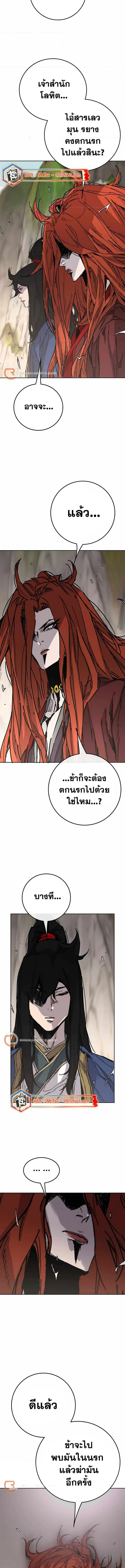 หน้า 4 จาก 14