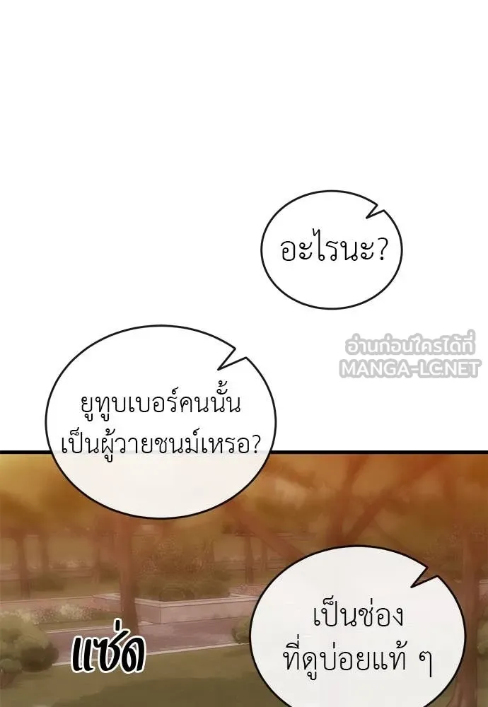 หน้า 101 จาก 167