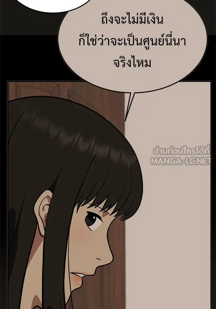 หน้า 93 จาก 175