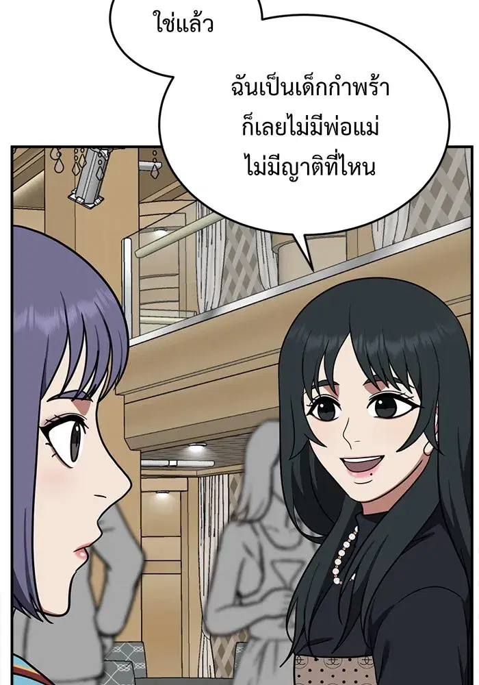 หน้า 89 จาก 182