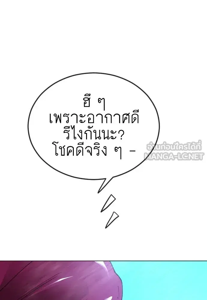 หน้า 192 จาก 210