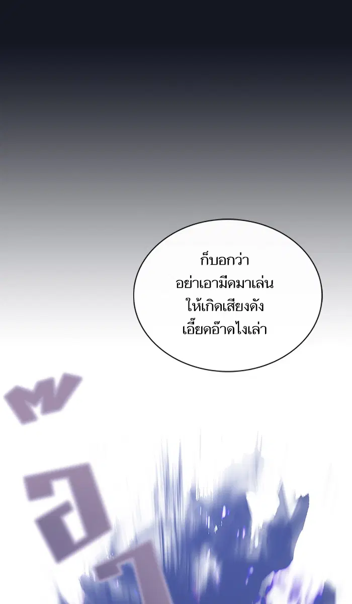 หน้า 23 จาก 96