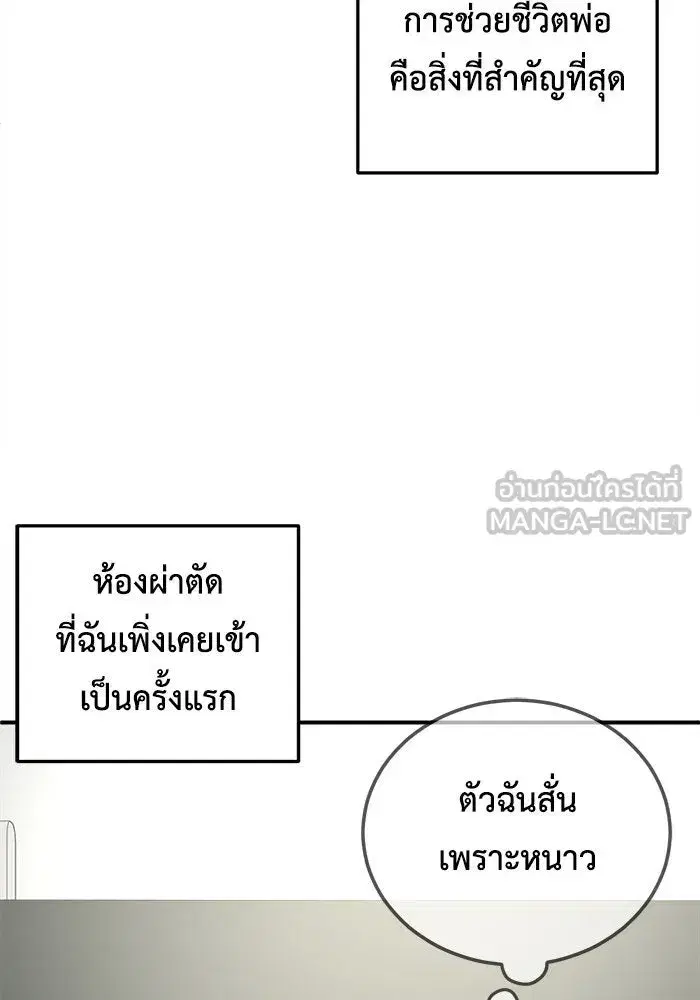 หน้า 39 จาก 193