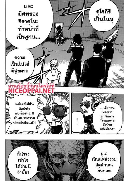 หน้า 5 จาก 17
