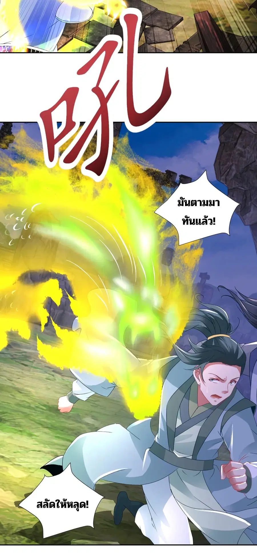 หน้า 3 จาก 28