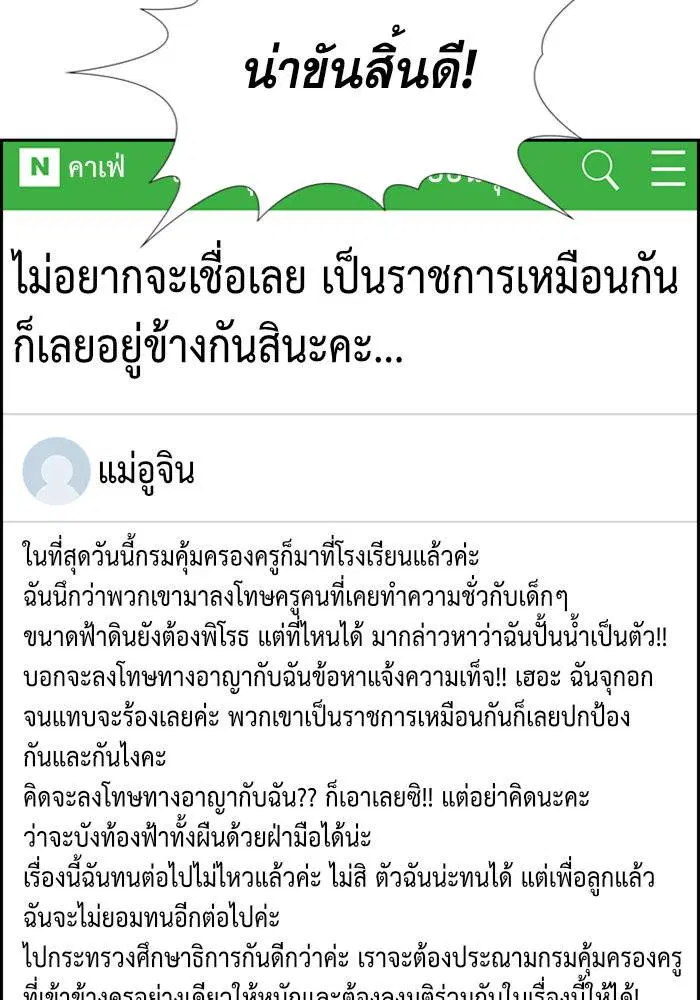 หน้า 23 จาก 128