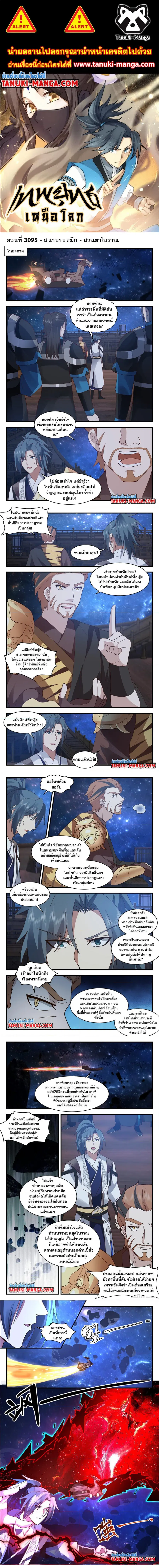 หน้า 1 จาก 2