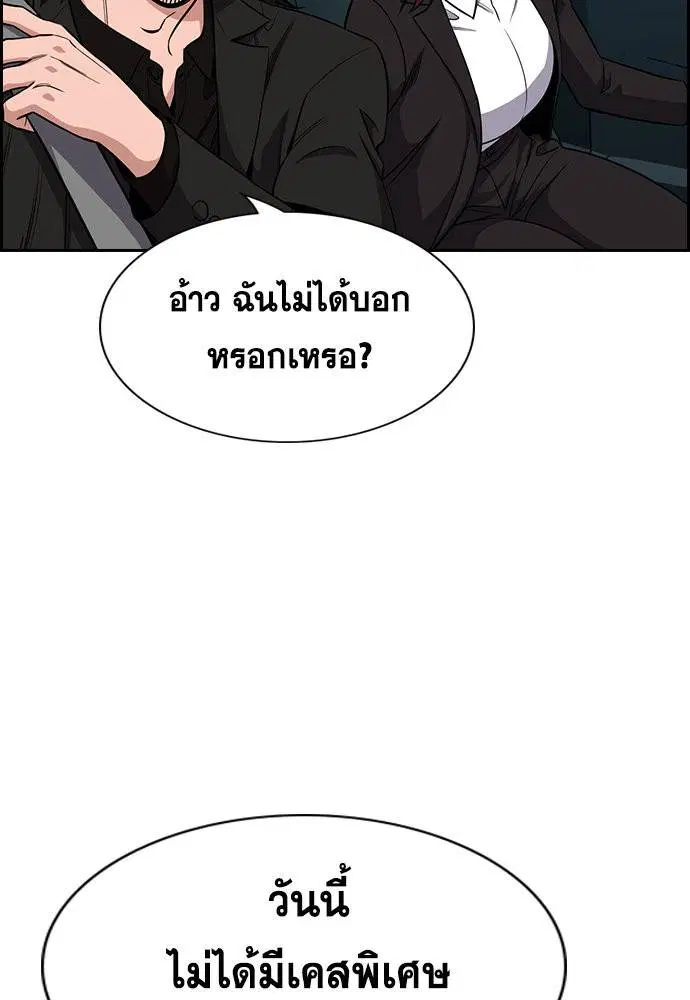 หน้า 43 จาก 121