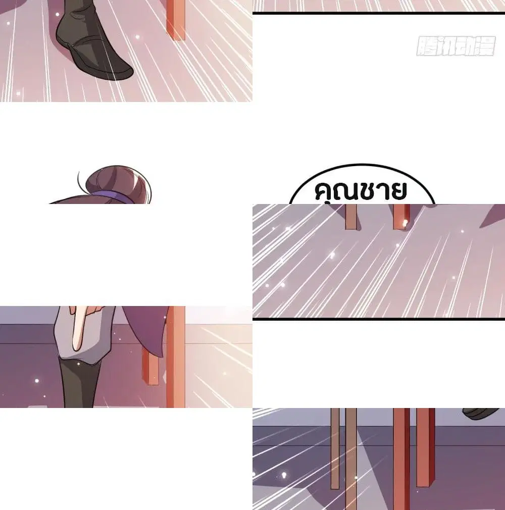 หน้า 4 จาก 15