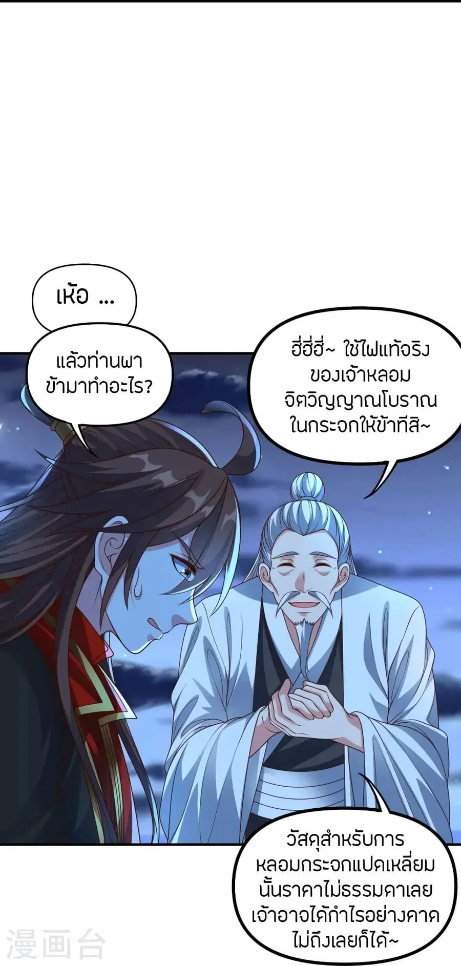หน้า 14 จาก 74