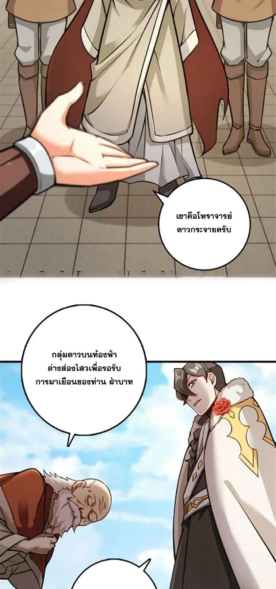 หน้า 14 จาก 25