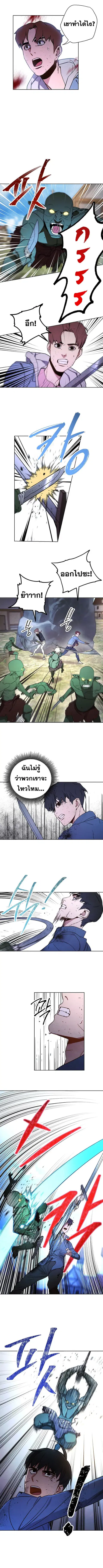 หน้า 5 จาก 10