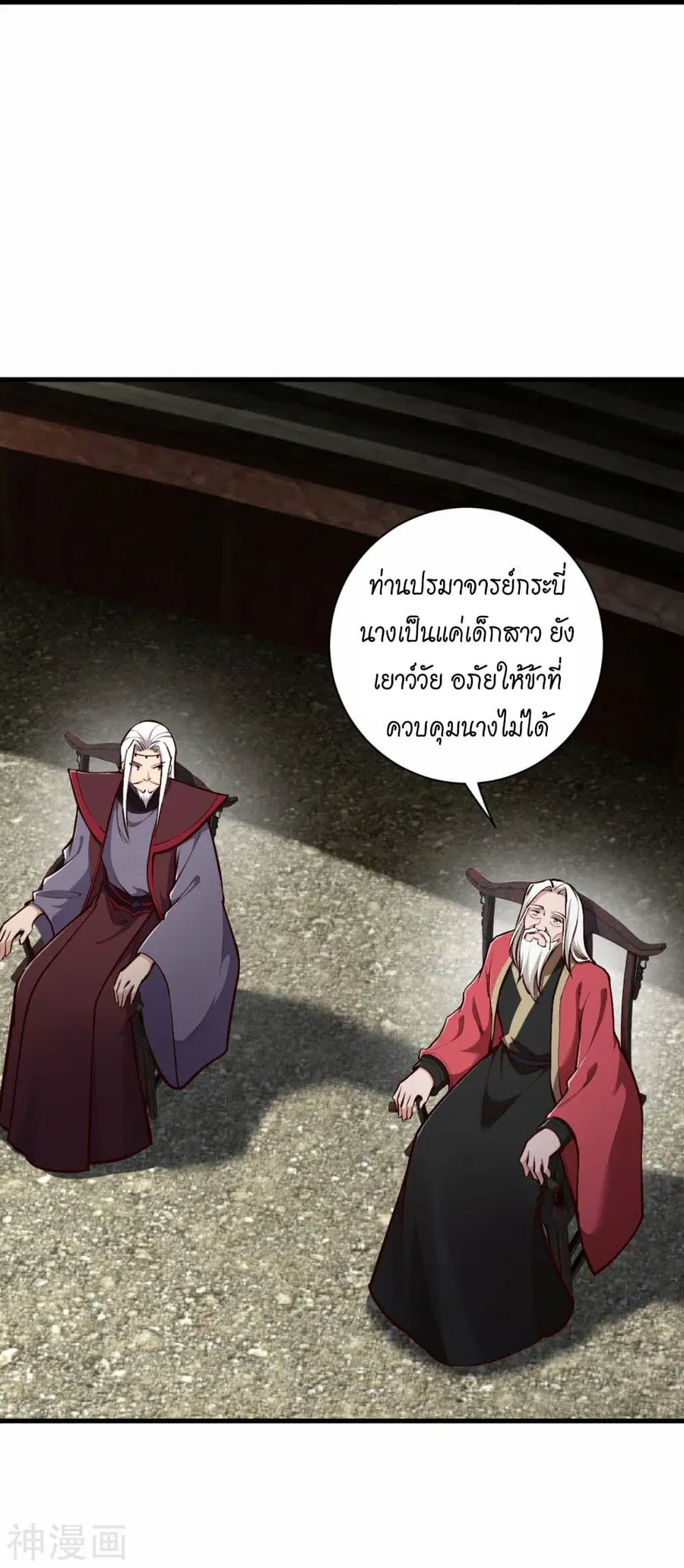 หน้า 35 จาก 59