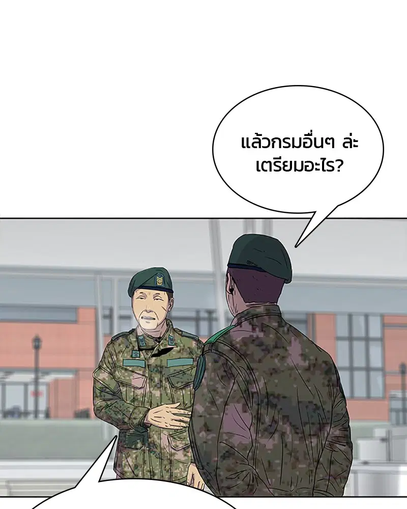 หน้า 82 จาก 103