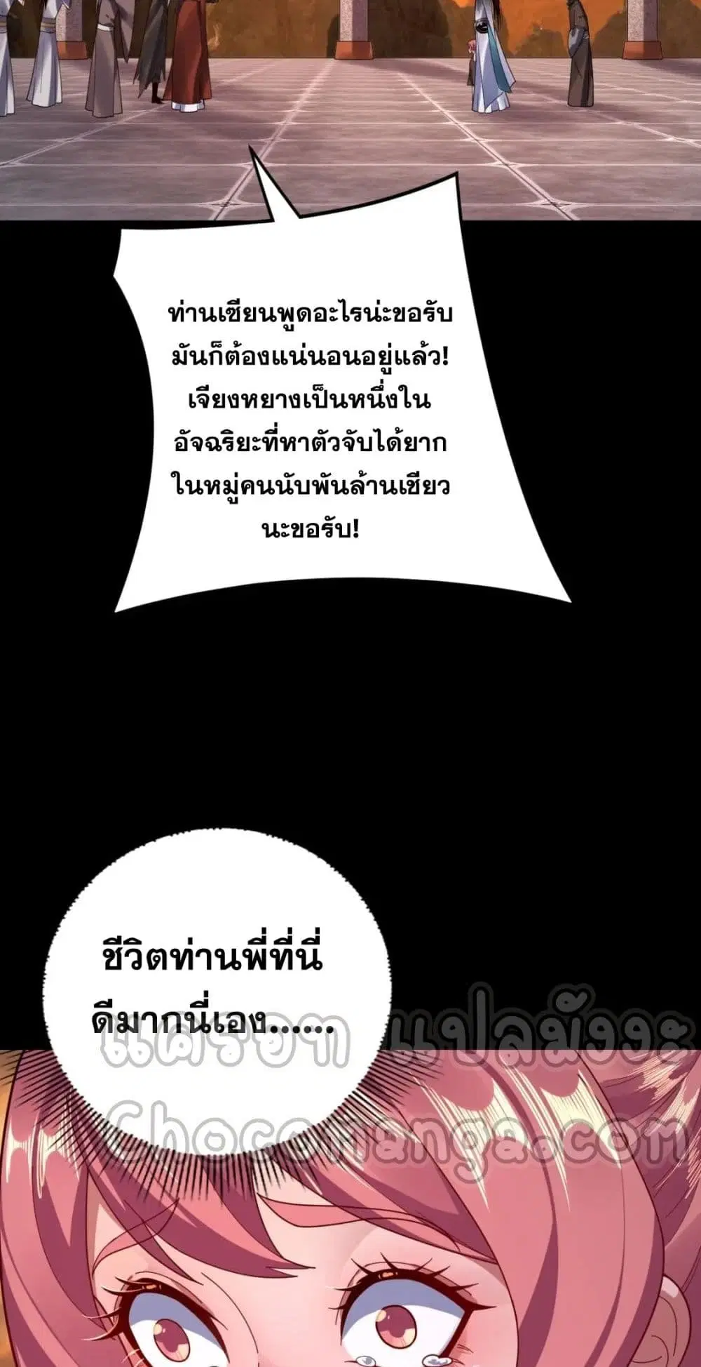 หน้า 11 จาก 62