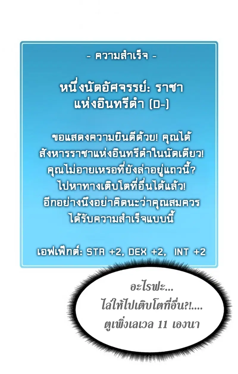 หน้า 32 จาก 80