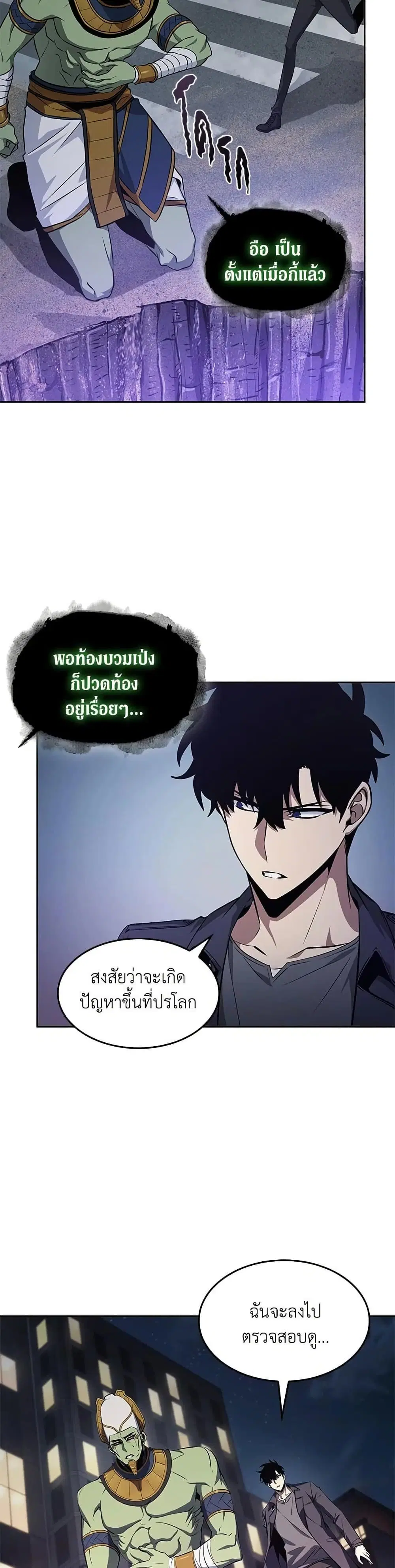 หน้า 9 จาก 31