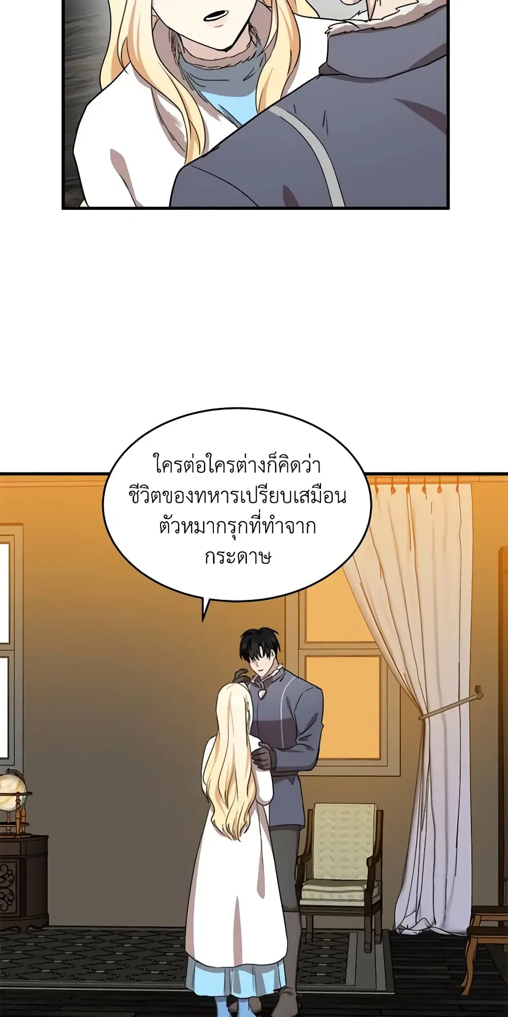หน้า 4 จาก 45