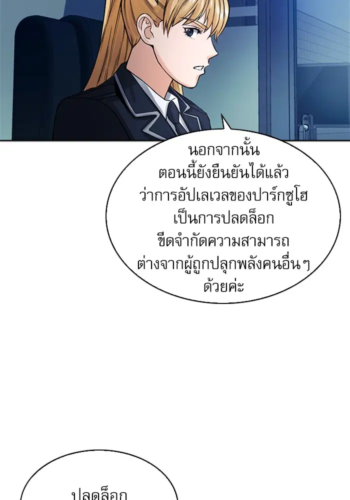 หน้า 97 จาก 140