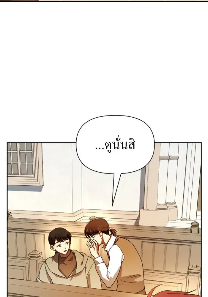 หน้า 133 จาก 161
