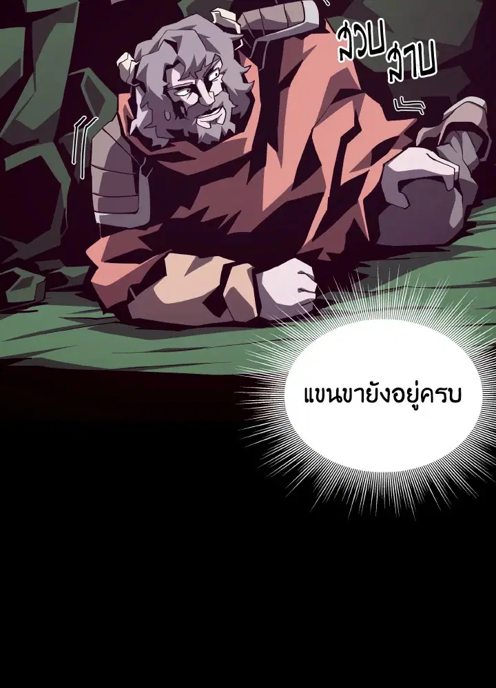 หน้า 80 จาก 136