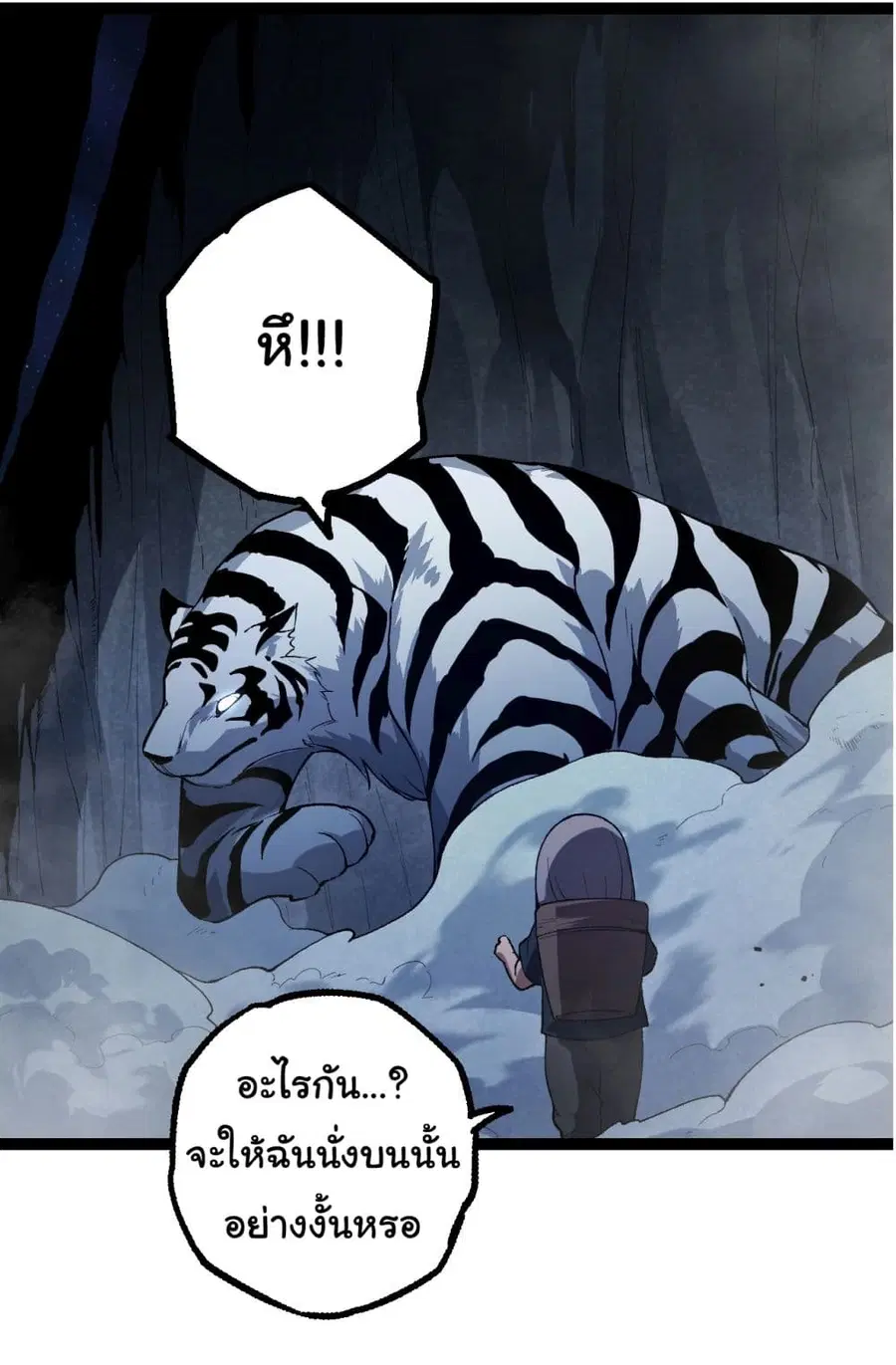 หน้า 41 จาก 47