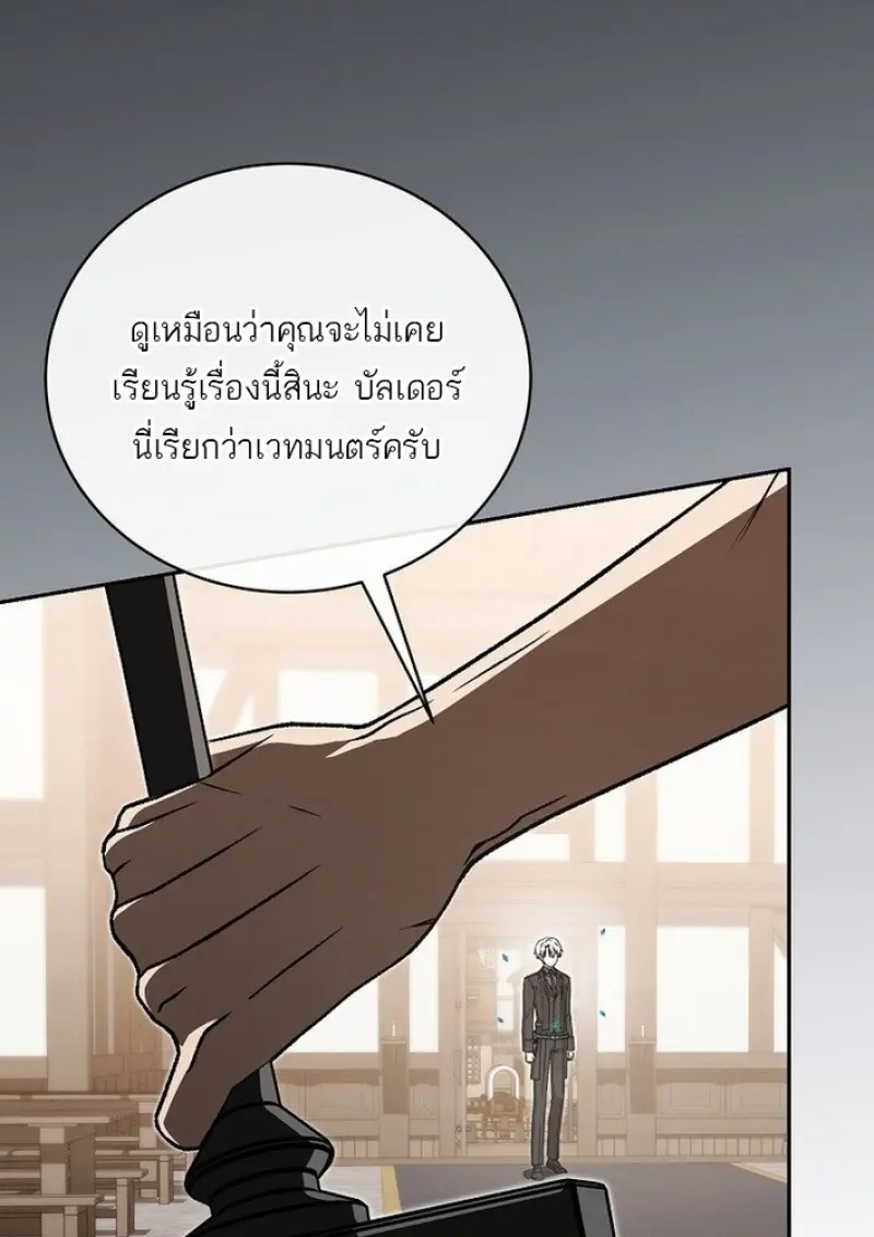 หน้า 9 จาก 155