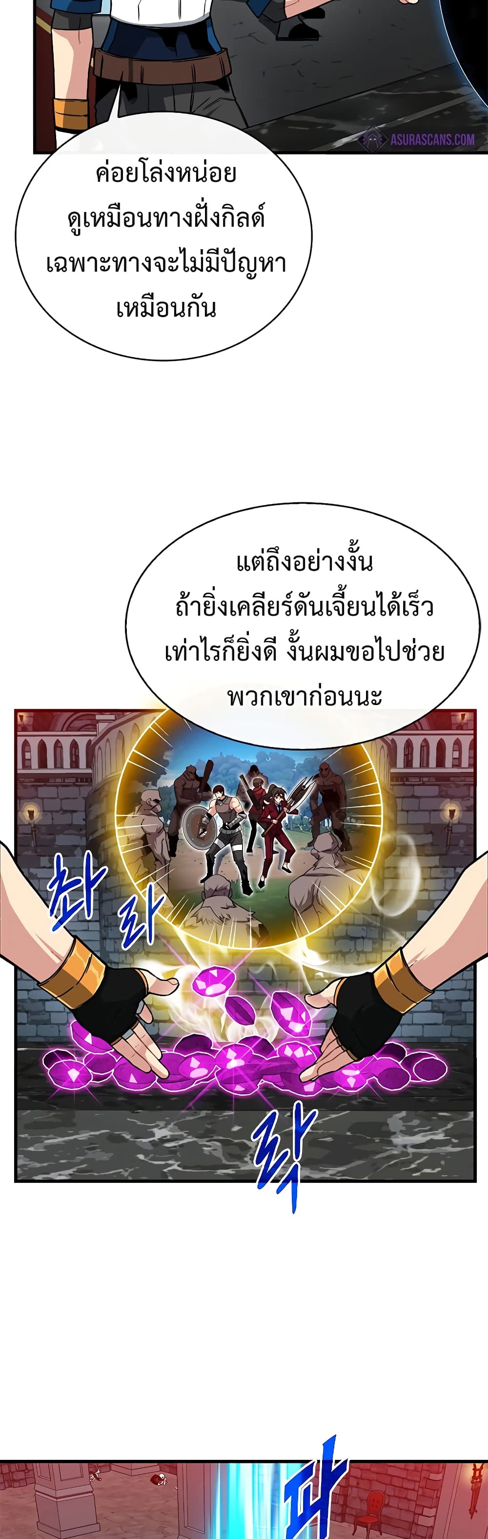 หน้า 8 จาก 51