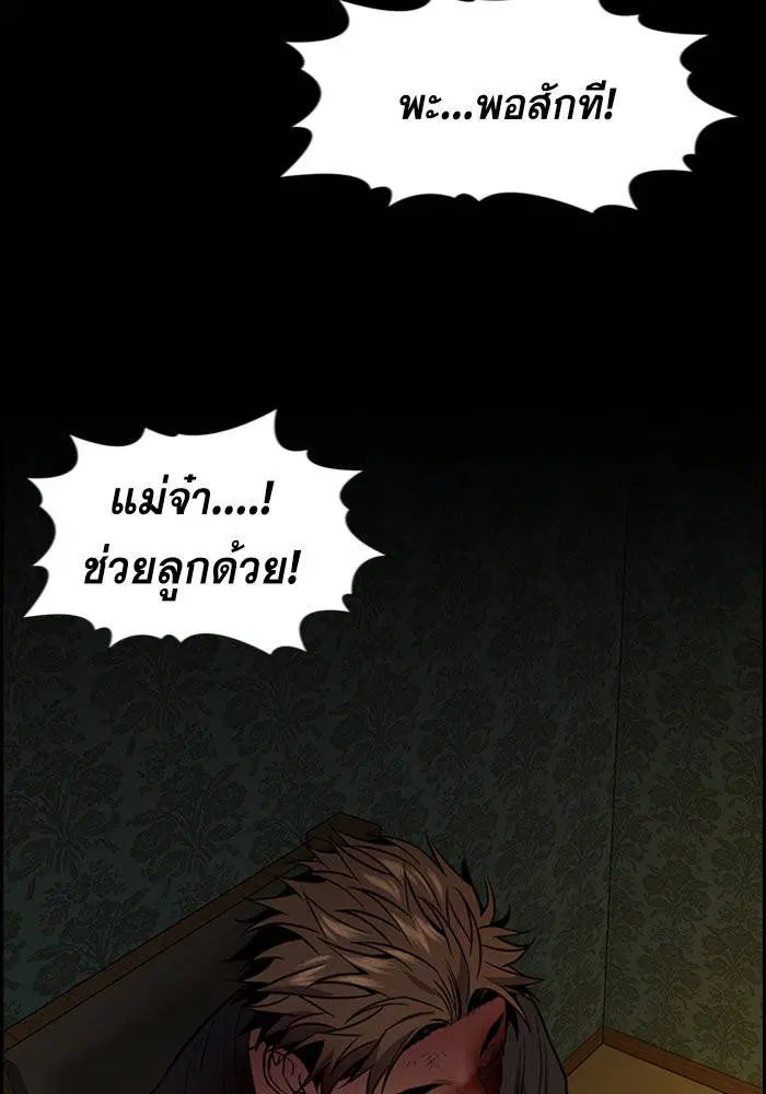 หน้า 48 จาก 144