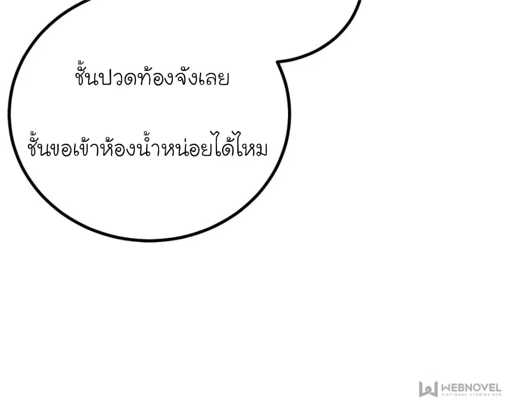 หน้า 24 จาก 75