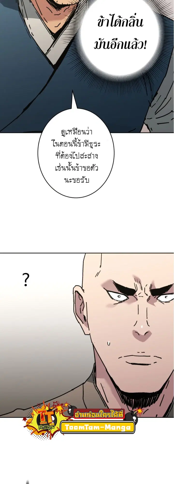 หน้า 11 จาก 59